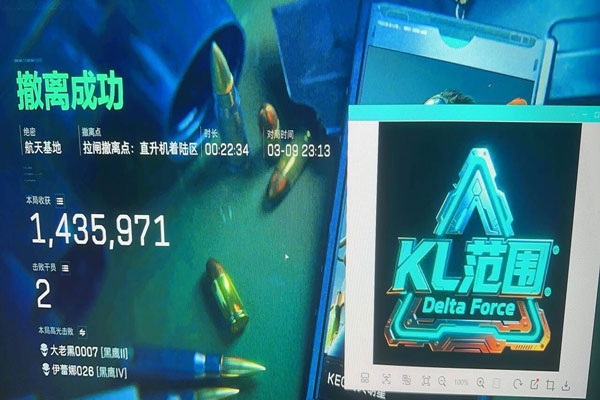 三角洲行动抓外挂作者透视自瞄效果